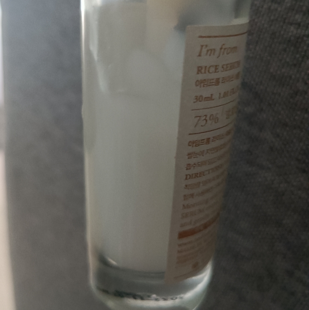 I'm from rice serum - Picture 6 of 7